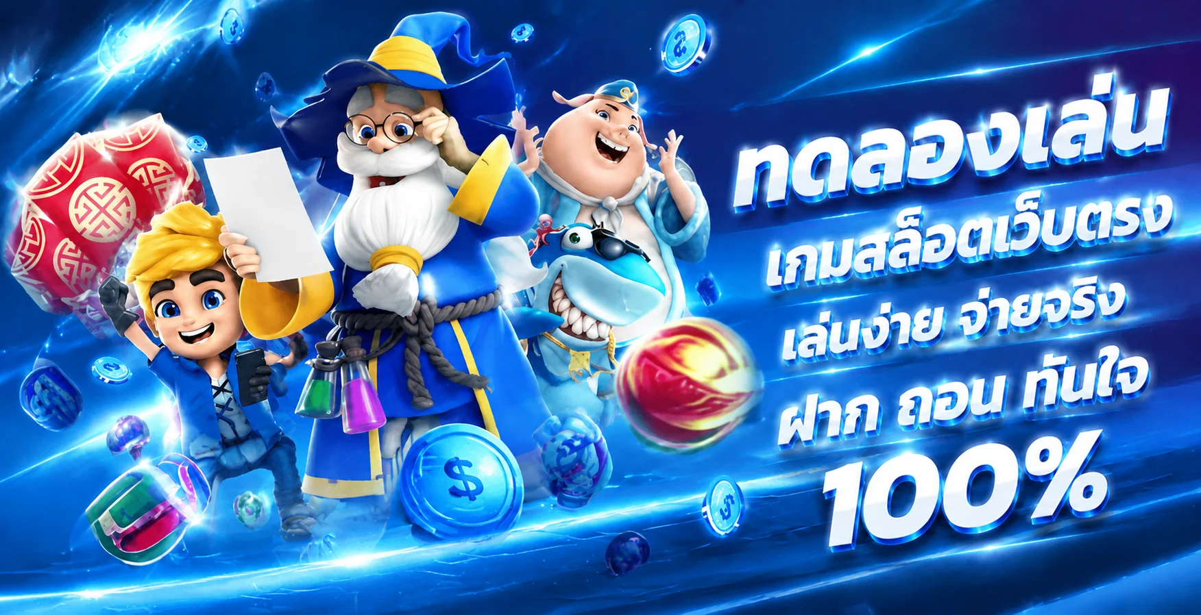 PANDA81 เว็บแพนด้า | สล็อต กีฬา และข้อมูลเข้าใช้งาน