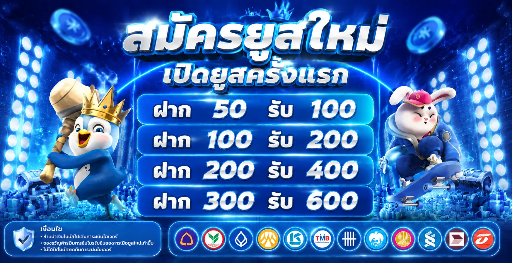 PANDA81 เว็บแพนด้า | สล็อต กีฬา และข้อมูลเข้าใช้งาน