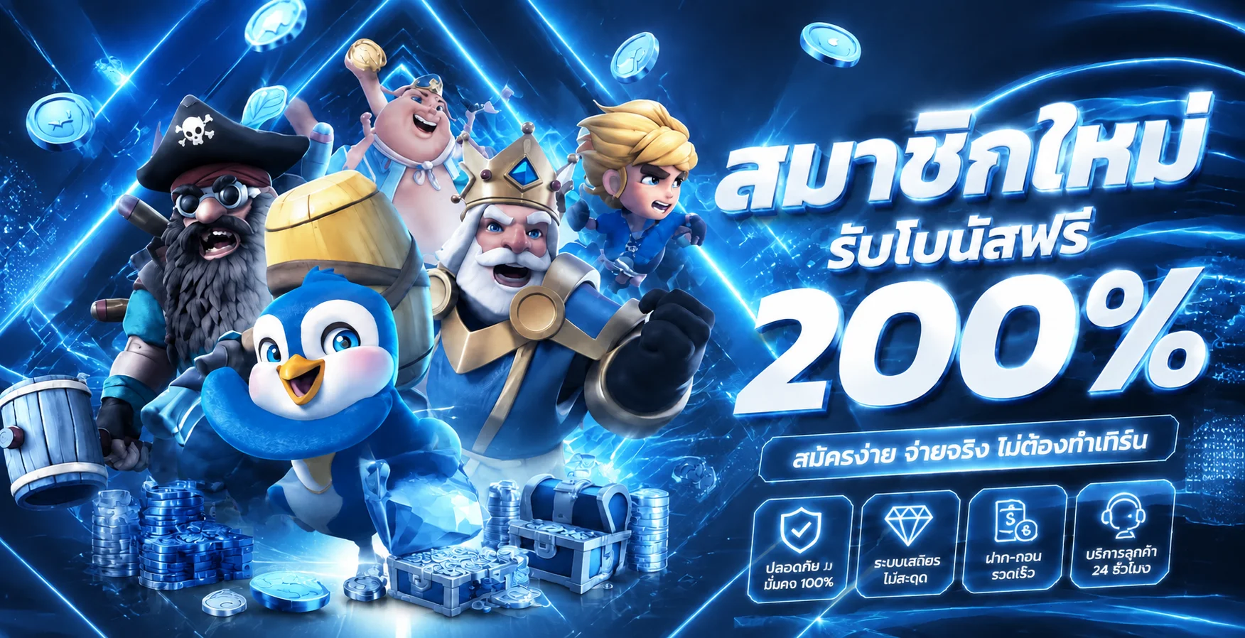 PANDA81 เว็บแพนด้า | สล็อต กีฬา และข้อมูลเข้าใช้งาน